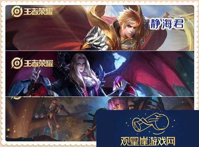 王者荣耀|大乔与刘邦支援速度对比谁更胜一筹