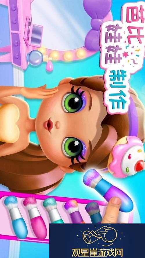 芭比乐app免费旧版本|探索无限乐趣与创意的世界