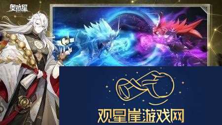 奥拉星手游兑换码永久有效-奥拉星礼包兑换码cdk最新