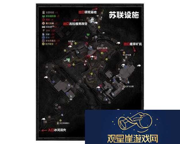 古墓丽影-暗影灰岩坑隐藏物品全面搜集指南与位置一览