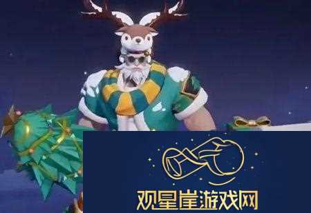 王者荣耀2023程咬金暖冬絮语圣诞皮肤什么时候上线