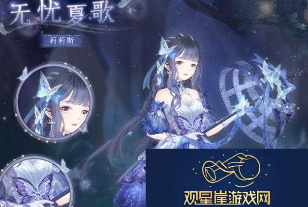 奇迹暖暖萌芽信使活动玩法攻略分享