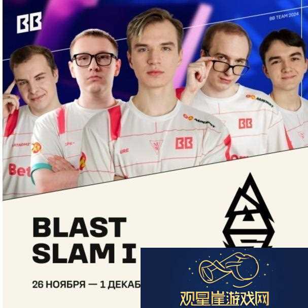 gpk将作为BB临时替补参加Blast-Slam-S1