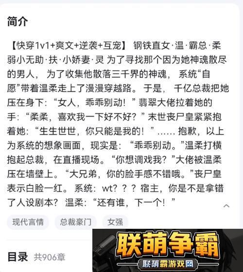 宿主每日被guan满日常临安-友|这生活真让人羡慕！