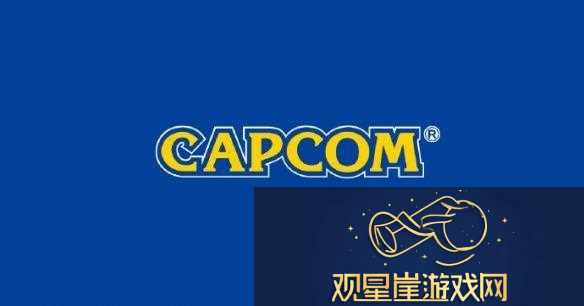 冷饭继续炒-卡普空表示正专注于重新激活那些休眠IP
