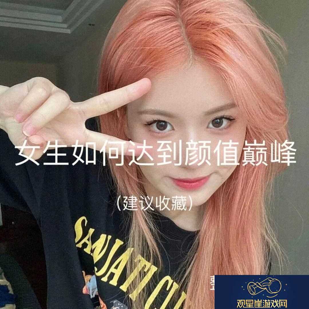 “女强时代”揭秘|巅峰何在-网民热议风暴