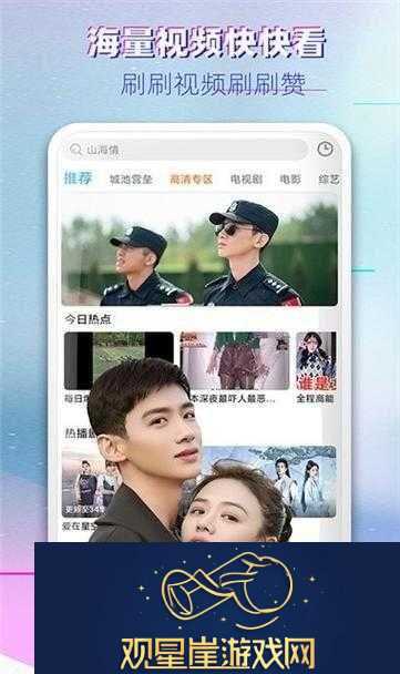 色天堂-TV-带来独特影视体验与精彩内容
