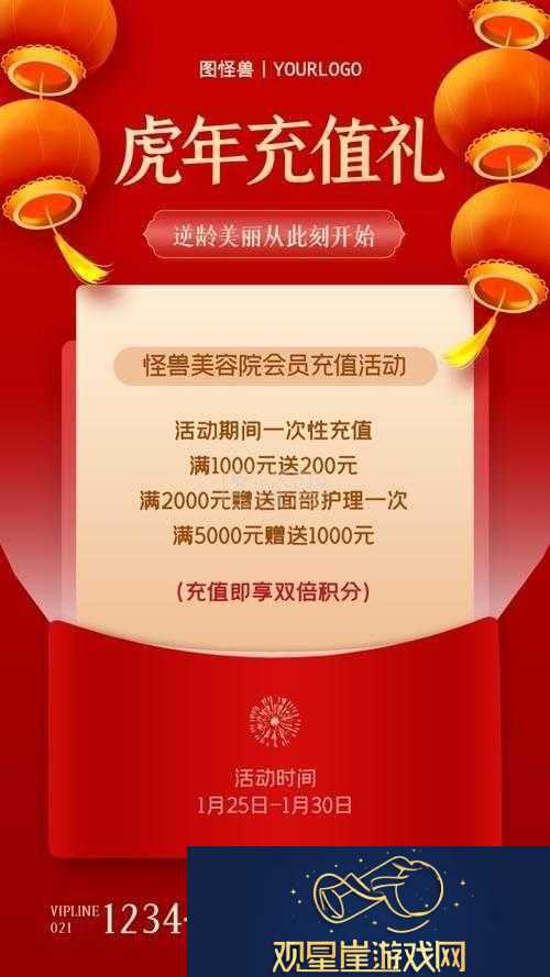 傻馒爱消除活动盛大开启-充值即享超值好礼-精彩不停歇