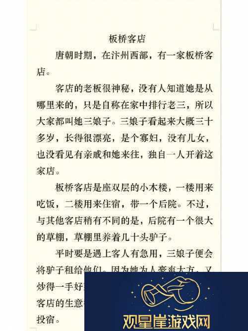 傻子高干一只小羊|它们之间发生的奇妙故事