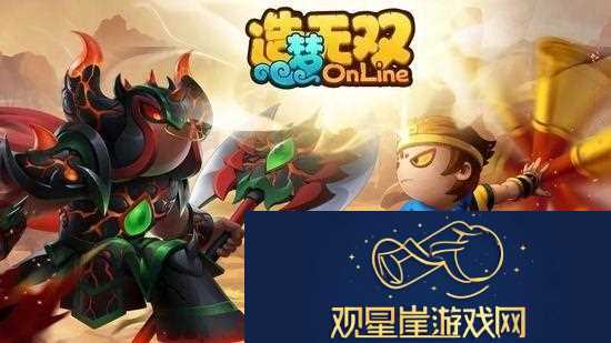 造梦无双最新礼包激活码2022