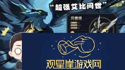 蛋仔派对|电系战士贝雷塔技能搭配攻略及实战技巧