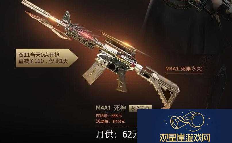 CF手游M4A1死神突围模式指挥部视频教学-揭秘资源管理关键策略与重要性