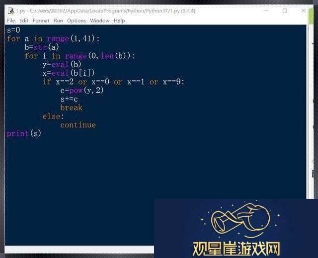 Pythoneer求你求求和别搞我脑壳啦！
