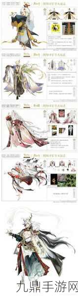 阴阳师次木狗-传统文化在现代手游中的魅力绽放