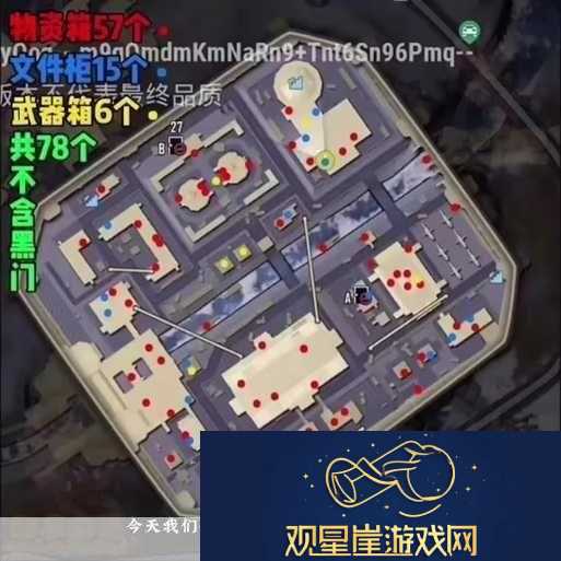 地铁逃生模拟训练场妹控玩家必探的隐蔽生存技巧区域全攻略