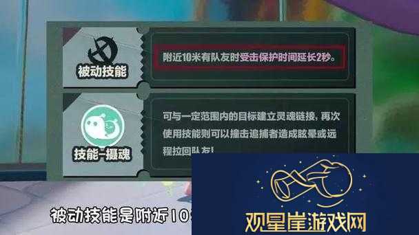 嗜血边缘Kulev全技能解析与介绍|终极战斗机器的技能组合