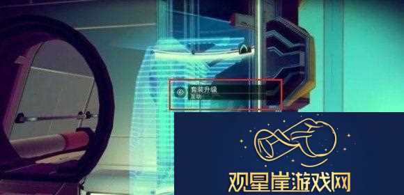 无人深空背包怎么扩充-无人深空背包扩充方法