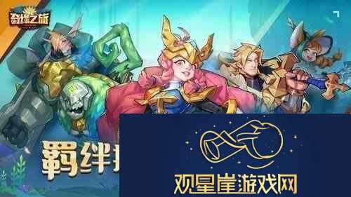 奇缘之旅泰瑞尔如何获得泰瑞尔获取途径汇总！