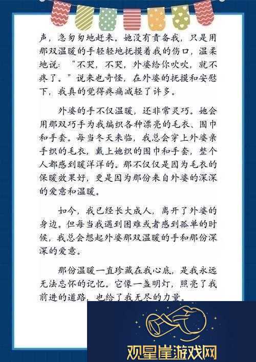 绿帽人妻|一段引发争议的特殊情感故事
