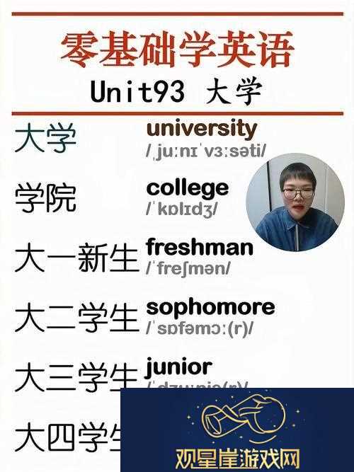 探讨日本大一大二大三在一起读吗的学习模式