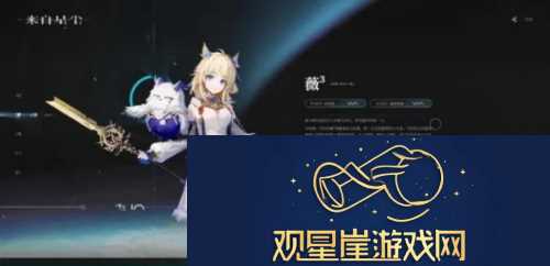 来自星尘新手角色怎么选