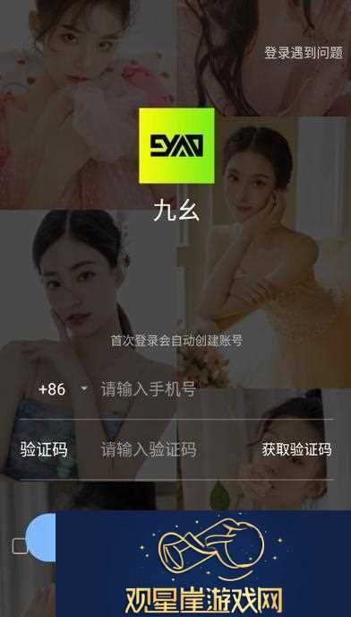 内容丰富9幺免费解锁版入口-让你畅享无限乐趣