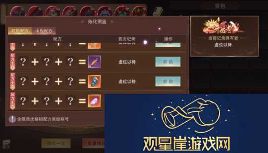 万剑诛仙日常功能详解|探索游戏内隐藏功能与日常任务攻略