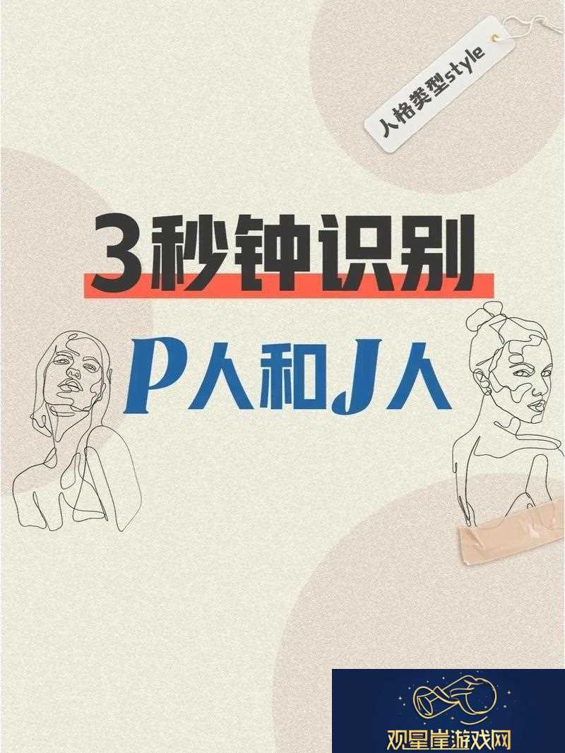 成品人和精品人的区别被曝光-用户|我真的明白了！