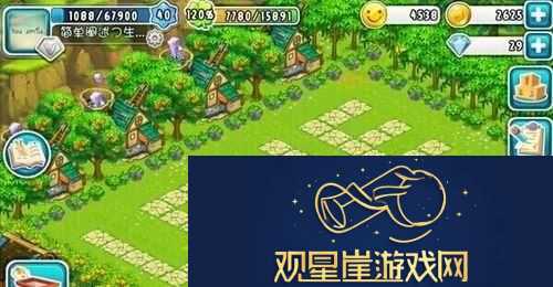 全民农场游戏攻略-爱心田地建筑高效摆放方法与技巧详解