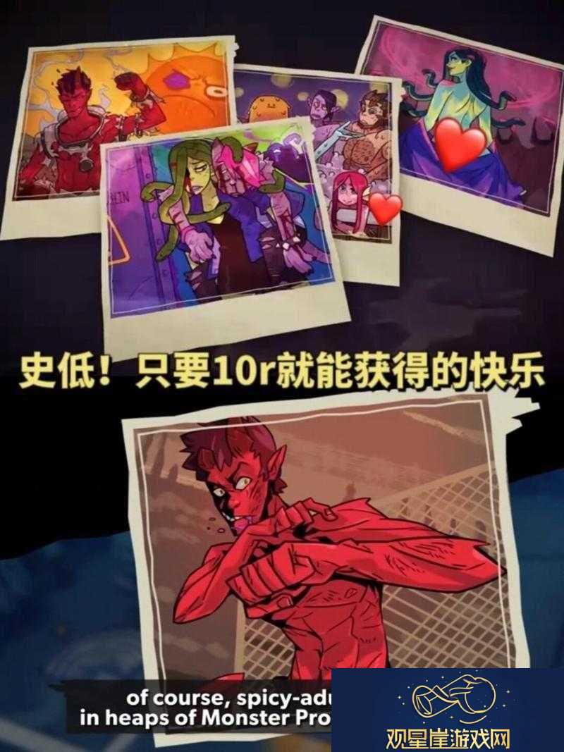 魔物毕业舞会|全方位成就解锁与汇总