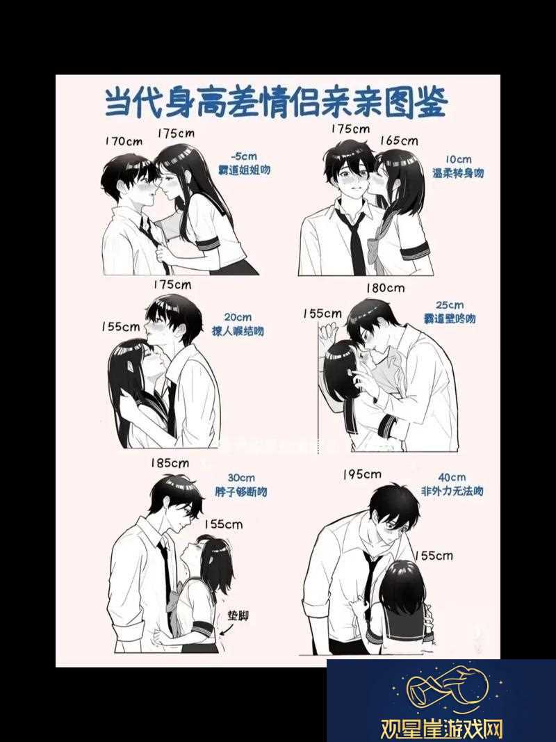探索“男生女生一起差差差大全视频”的无限魅力