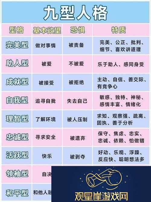 八卦海-ABW311-执行官|探索其背后的故事与使命