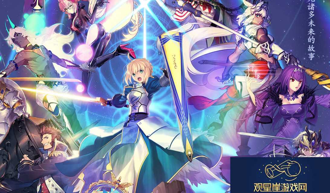 FGO职阶克制关系一览