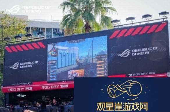 ROG-DIY好物燃爆广州站！释放高性能竞技实力