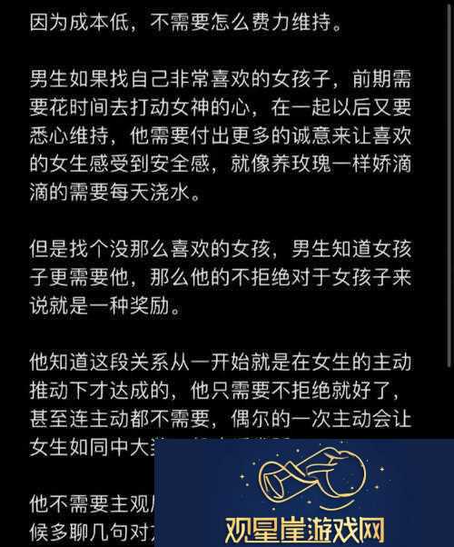 男生女生一起差差|探索情感与成长