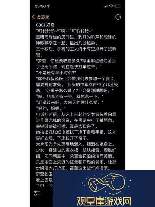 反差小青梅不经c1v1|甜蜜与紧张的双重奏