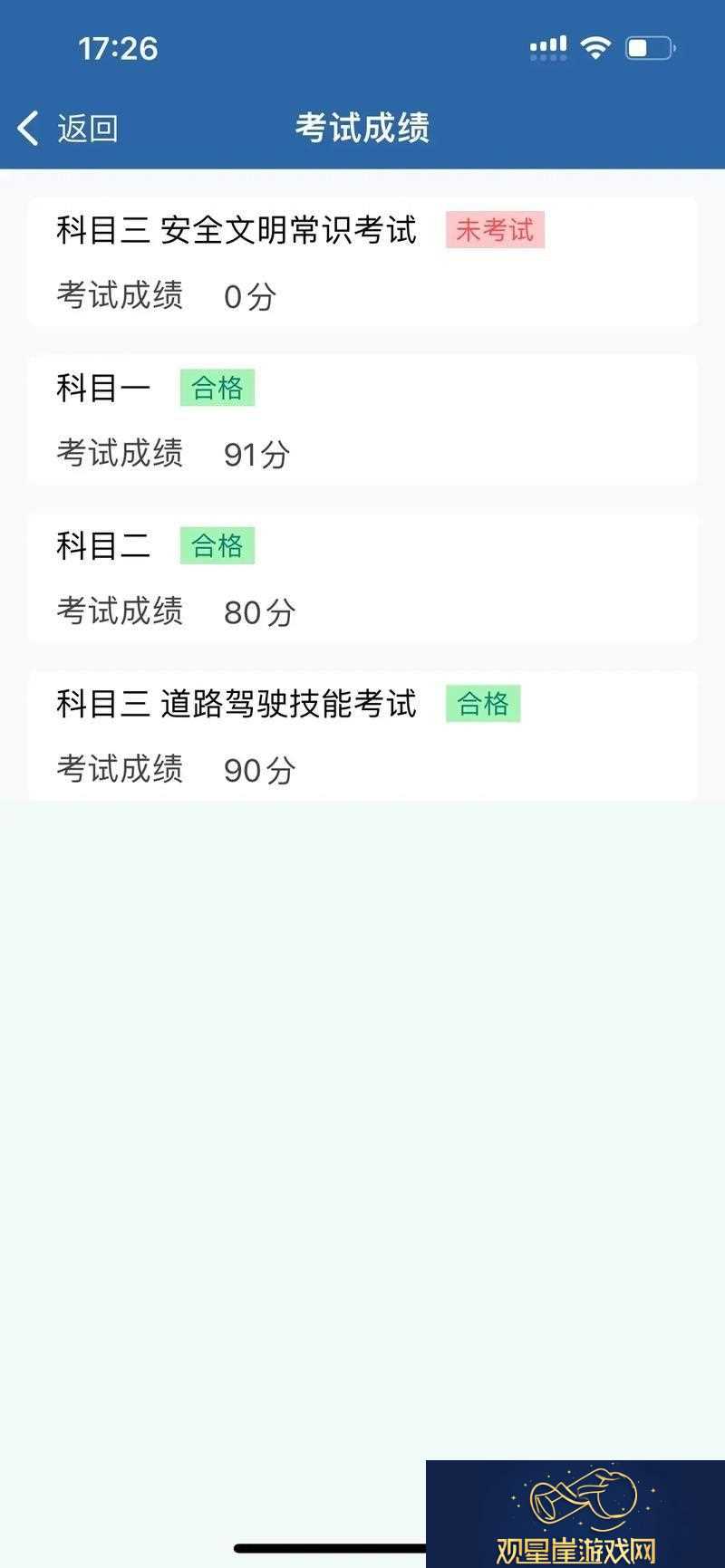 “暗交小拗女一区二区三科目背后的秘密”