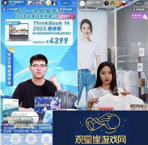 成品人直播|揭秘幕后创作与精彩瞬间