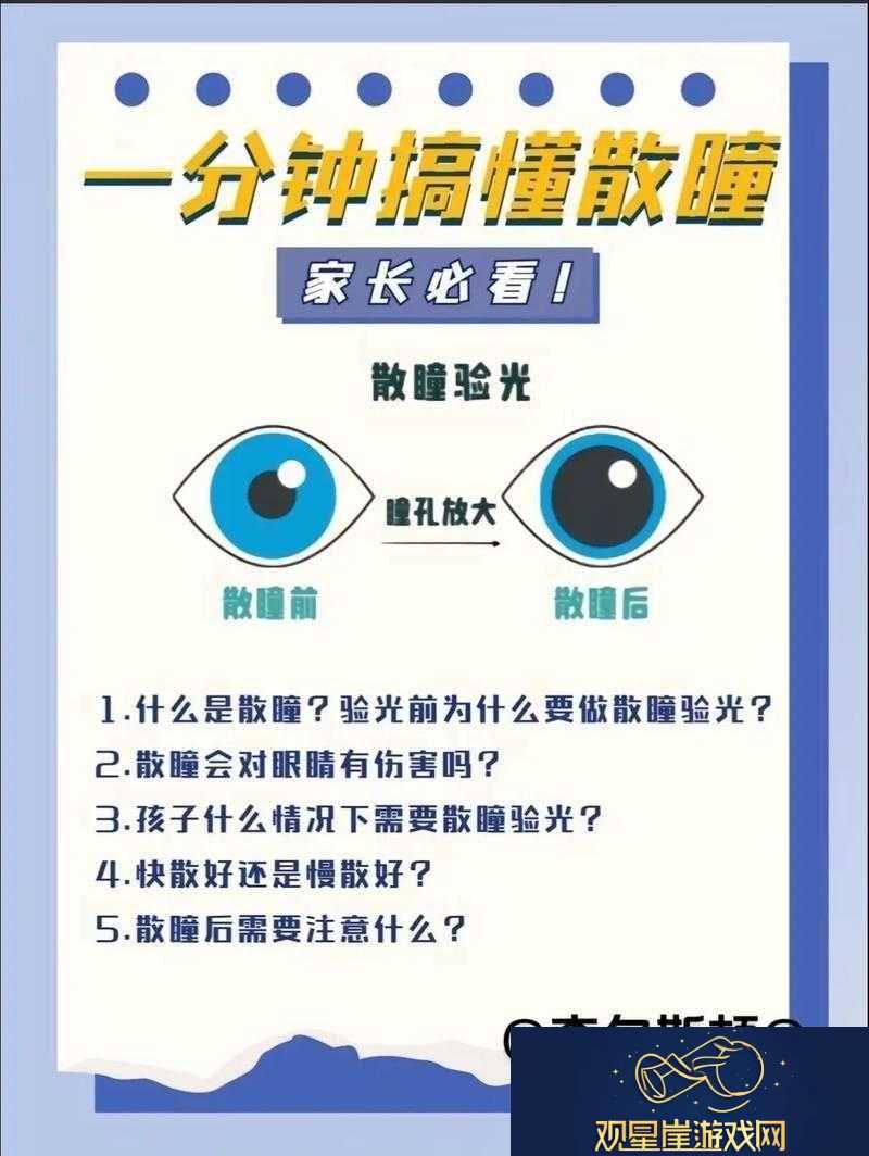 赤影江湖新手攻略之-PVE-必看全方位详细解析及实用技巧指南