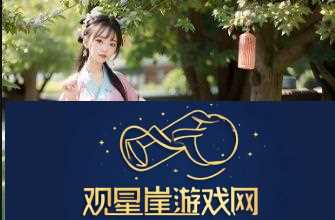 对镜贴花黄是什么如何选择合适的花黄图案和贴法