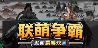 鬼谷八荒止水仙祠怎么玩-鬼谷八荒止水仙祠全攻略