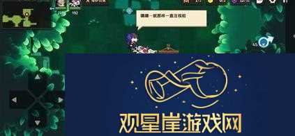 坎公骑冠剑吸血鬼三星通关攻略|最佳阵容与战术解析
