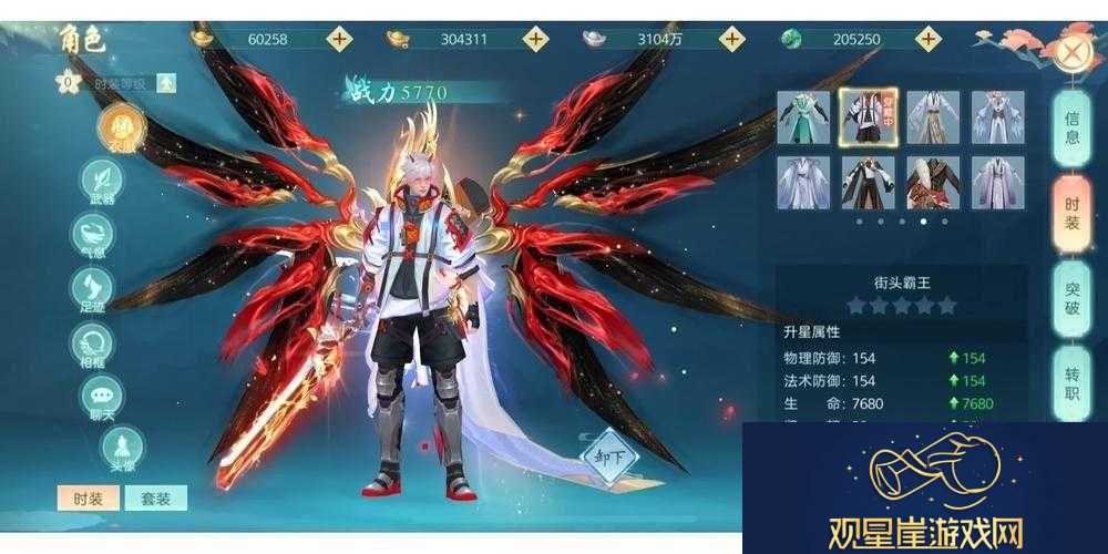 资深玩家深度解析-全面探索仙侠游戏中进阶丹的高效获取方法
