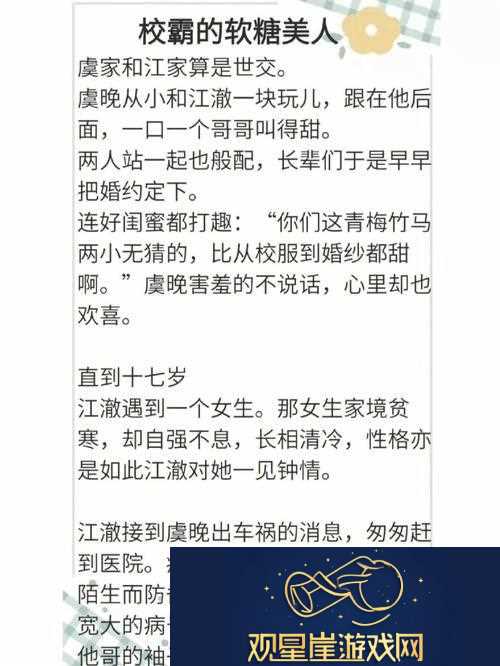 没带罩子让他吃了一天的没事吧|意外的一天