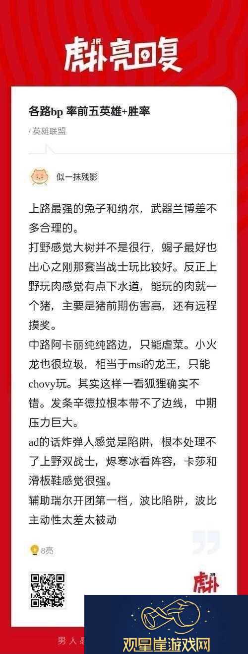 二十二禁区娜町打野攻略|武器选择技巧全解析