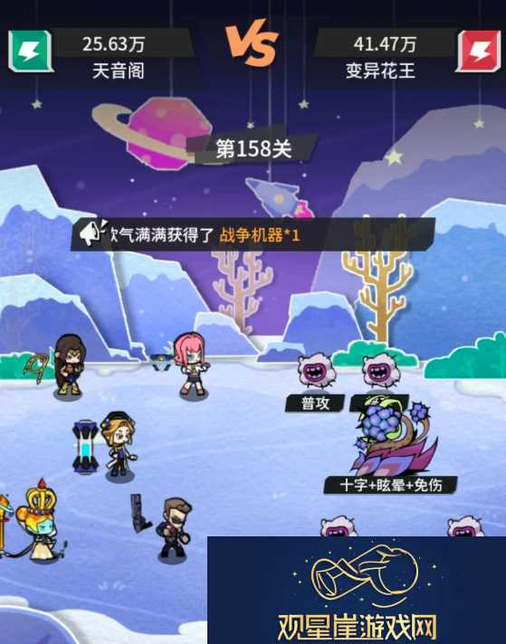 边缘星球推塔158层通关攻略指南
