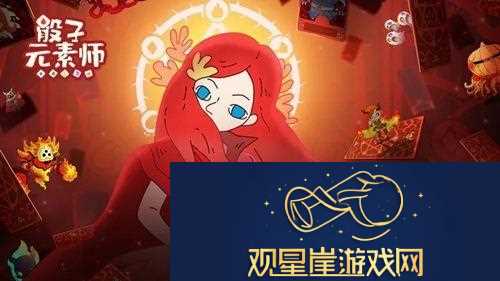 骰子元素师贪婪者的技能机制是什么-骰子元素师贪婪者的技能机制分析