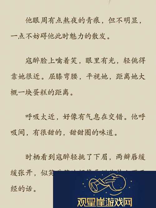 大龟慢慢挺进张娟征的休—探索内心的宁静