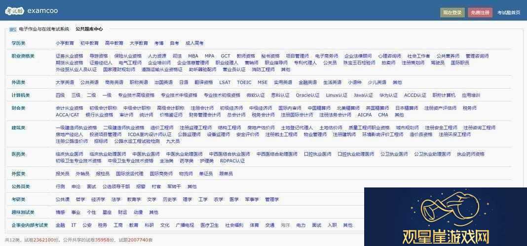 太久站是一个非常实用的资源平台