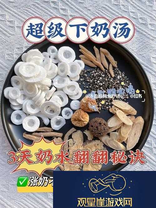 一边吃着一面膜下奶图片|美食与护肤的奇妙结合